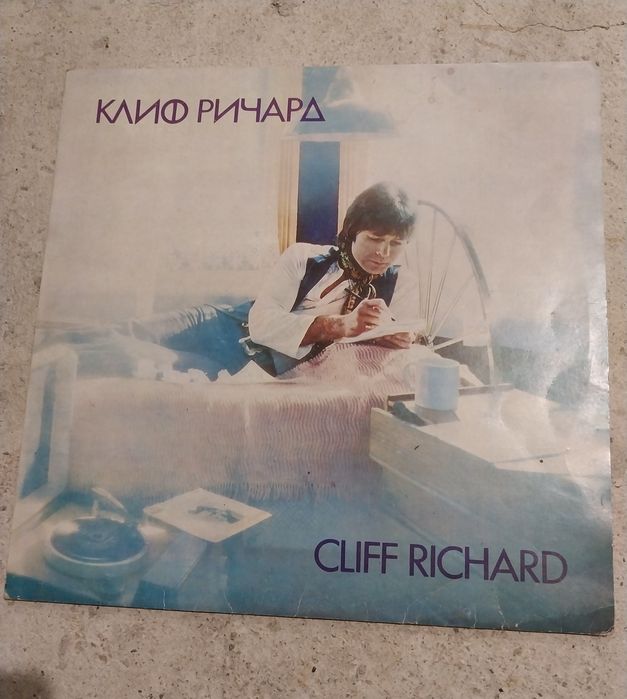 Грамофонни плочи на известни изпълнители