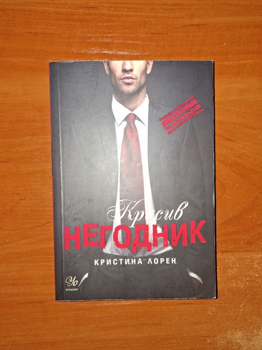Книги на български за продажба