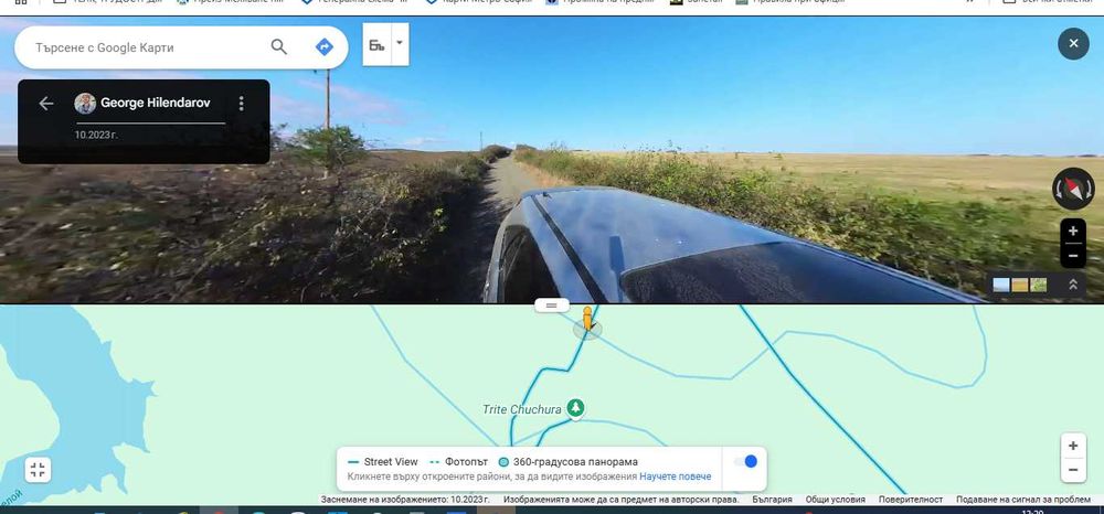 Продава се Земеделски имот в с. Медово, Област Бургас -  кв.м за 3 €/дка - Снимка #7