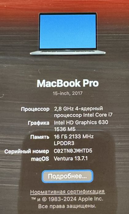Продам Mac book pro 15 2017