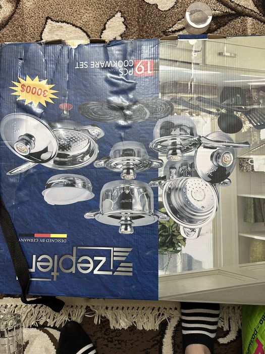 Мясо ровка и набор zepter