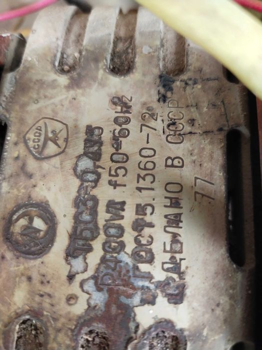 Генератор     б.у