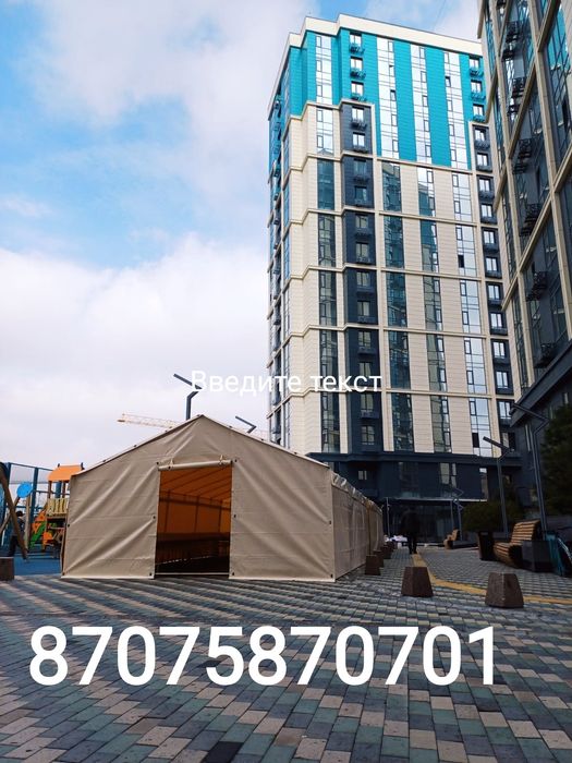 Аренда палатки в комплекте