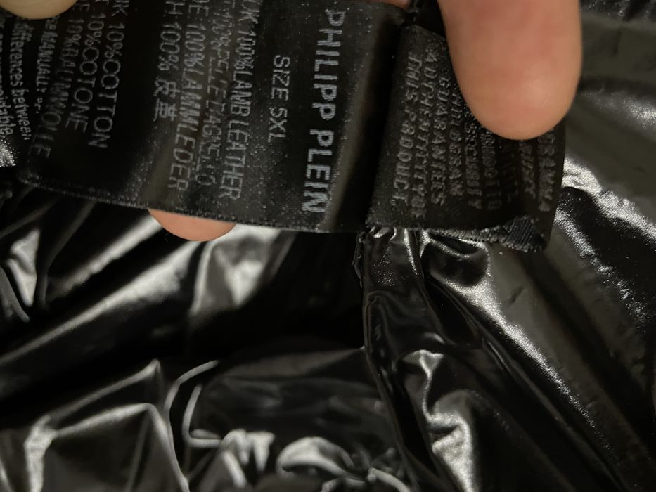 Кожено мъжко яке