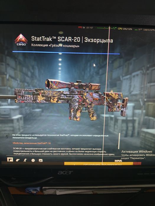 Steam акаут cs 2