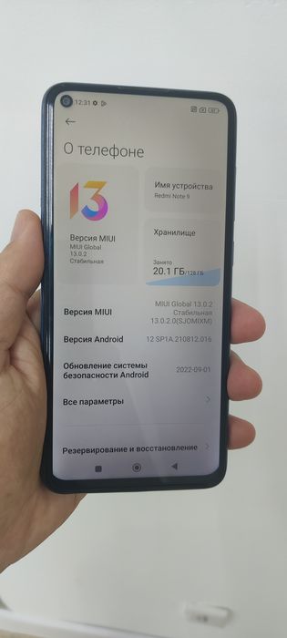 Продам Redmi Note 9.