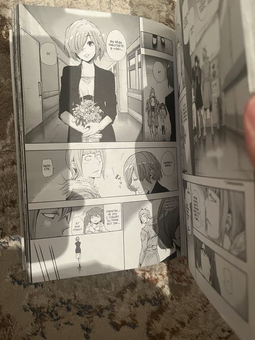 Токийский гуль манга