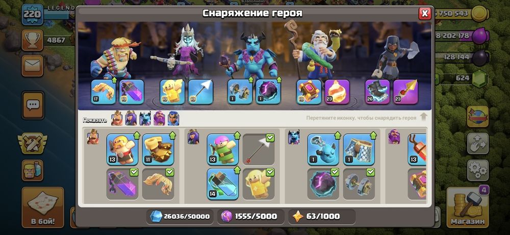 Только перещедший на 16 тх продам