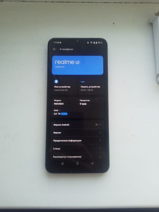 Продам телефон Realme Note 50 128 Gb