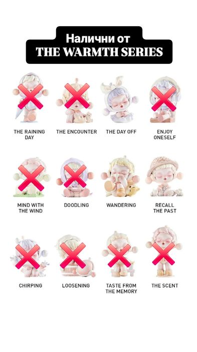 SKULLPANDA Warmth Series - Blind Box - POP MART, 100% AUTHENTIC