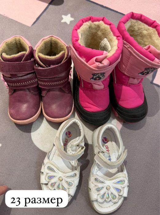 Продам детскую обувь б/у, разного размера