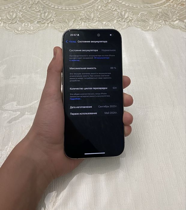 iphone 15 Pro srochni