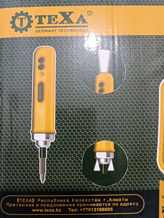 Atverka karcher мини карчер ключ набор atverka отверка