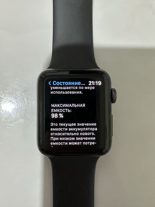 Apple watch сатылады
