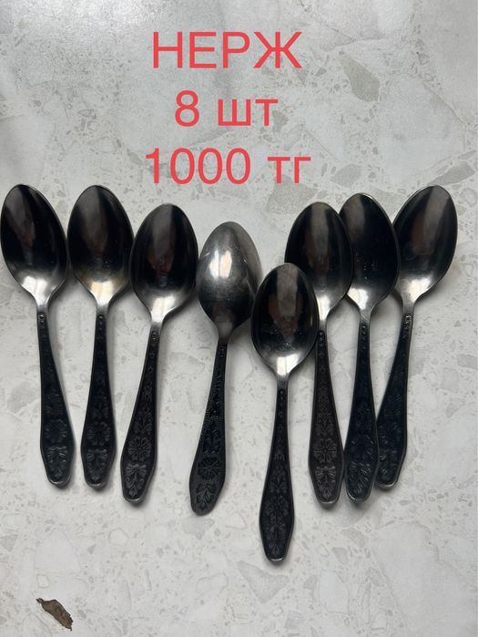 Срочно продам столовые наборы