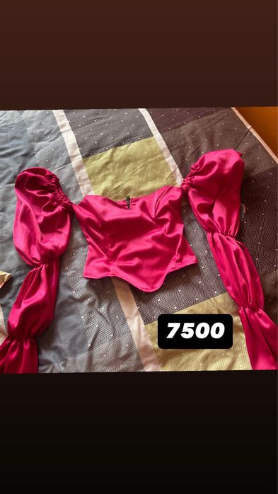 Новыйй барыы келисемиз