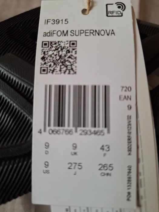 Чисто Нови Уникални Лятни Маратонки