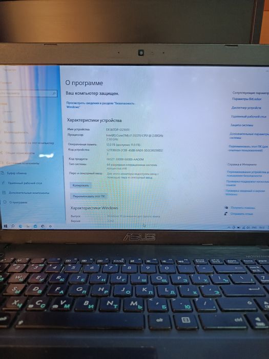 ASUS X552C (i7 / GT 710M SSD / HDD)