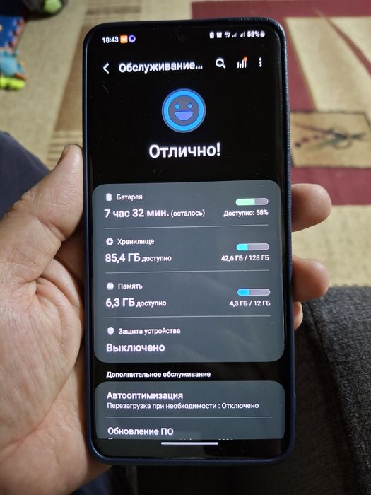 Самсунг С20 ультра