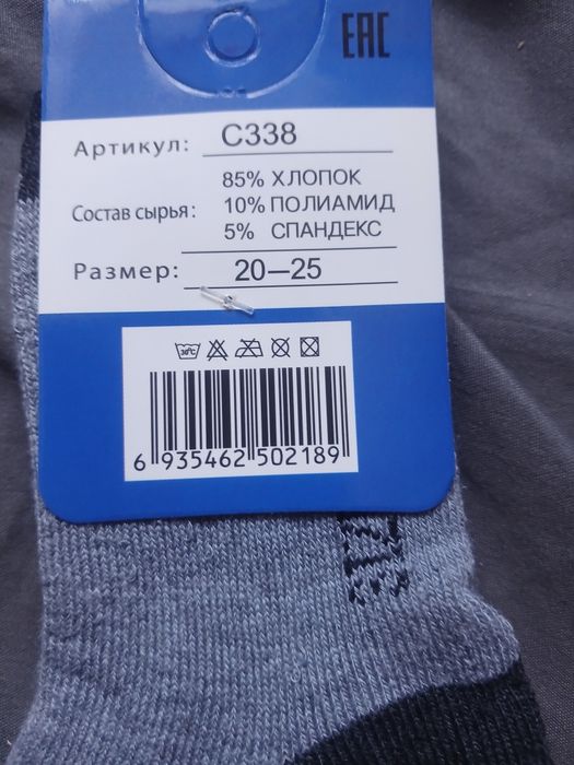 Продам детские теплые носочки