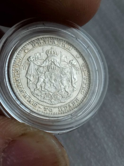 Български монети от различни години