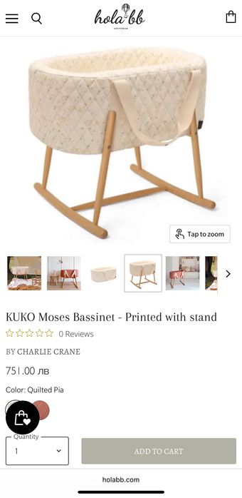 Бебешко кошче/люлка до 4 месеца