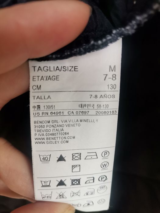 Benetton, LOGG ЯКЕТА пролет - есен  EU 128,  7-8год.