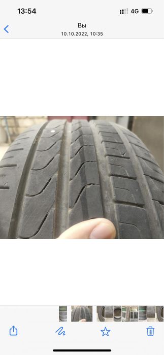 4 аяқ жақсы жағдайда сатылады