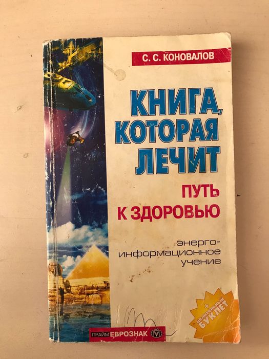 Продаю книги Продаю книги