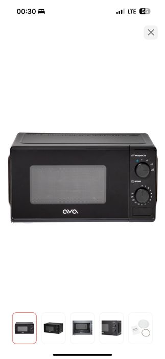 Микроволновая печь