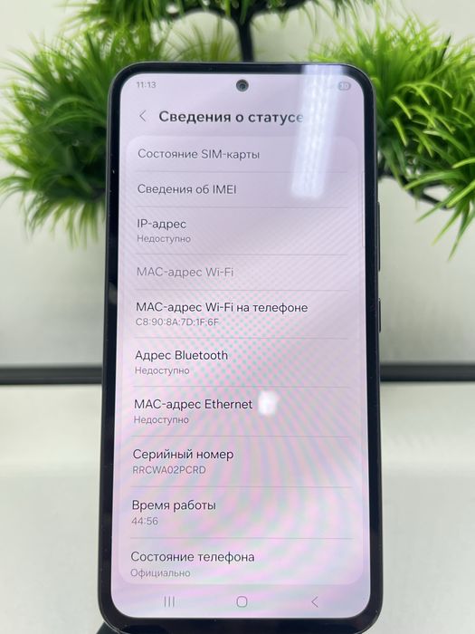 Galaxy A54 5G 256 gb
