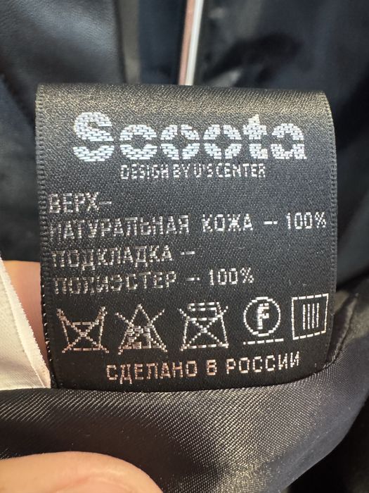 Продам коженную куртку