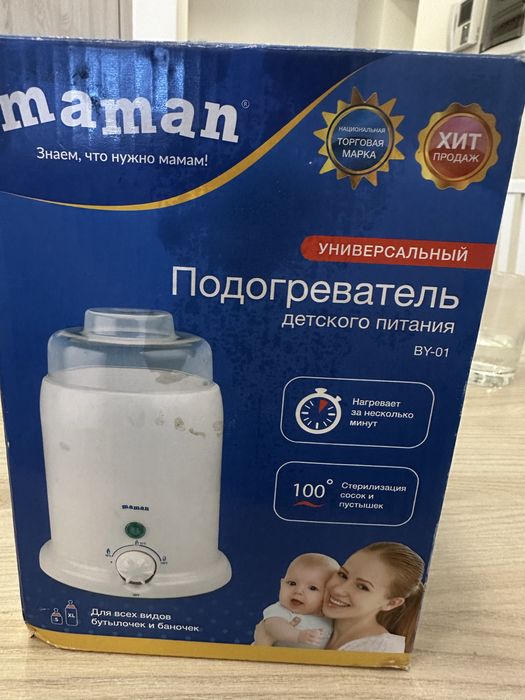 Продам подогреватель для бутылочек