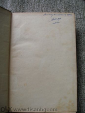 Патологическа анатомия Prof. Dr Dietrich 1933 Медицински летописи 1948