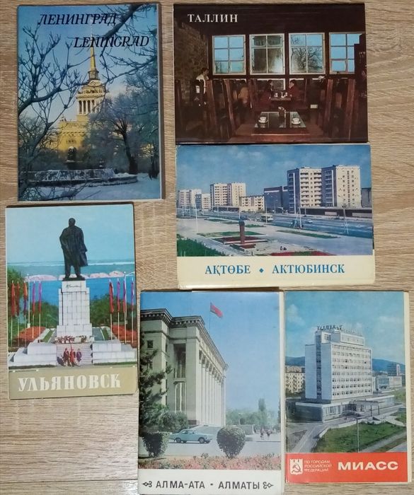 Набор открыток "Города СССР"