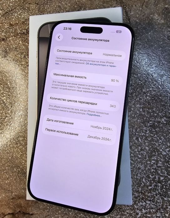 iPhone 16 Pro Max 256 gb