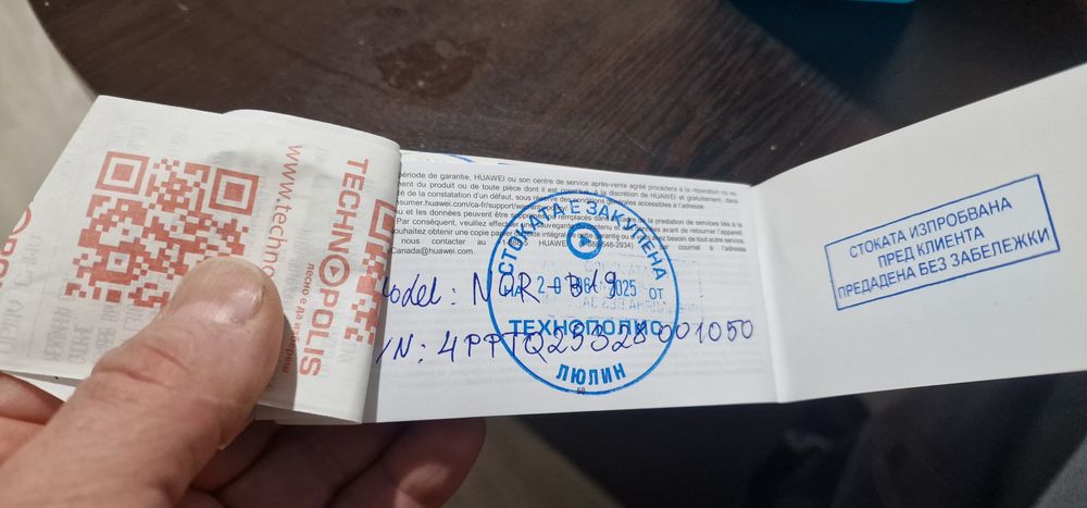 Samsung watch 7 44mm зелен 20.06.25г