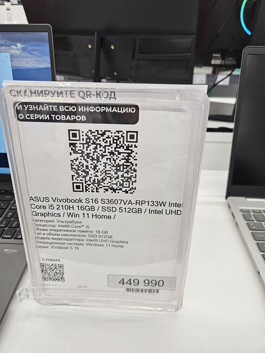 Новый ноутбук Asus Vivobook