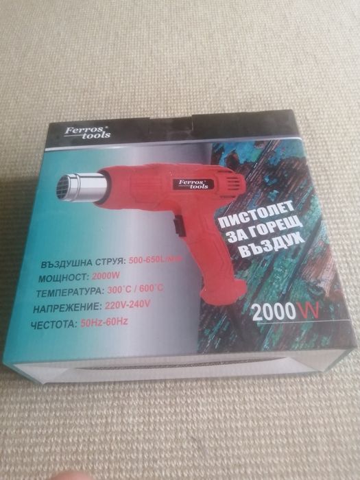 Пистолет за горещ въздух, нов в кутия.