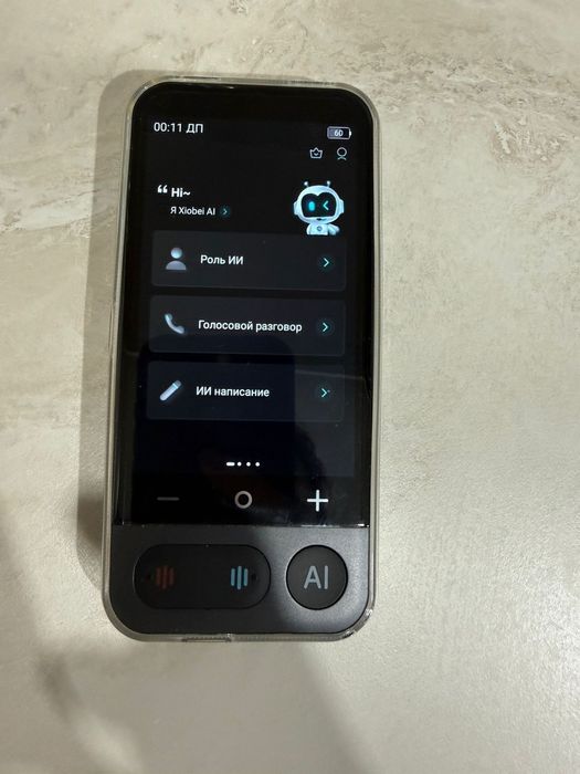 AI переводчик, новый!