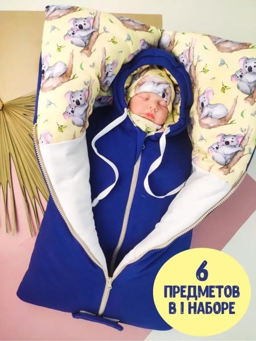 Зимний конверт, конверт на выписку