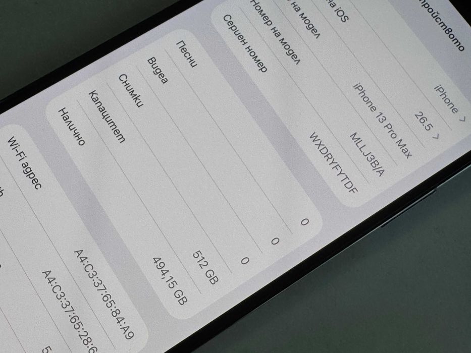 iPhone 13 Pro Max 512gb 100% батерия.Гаранция