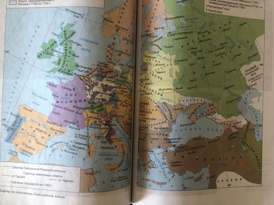 Учебники истории 1998 года