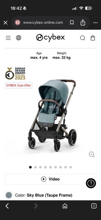 Cybex Balios S Lux, editie 2023