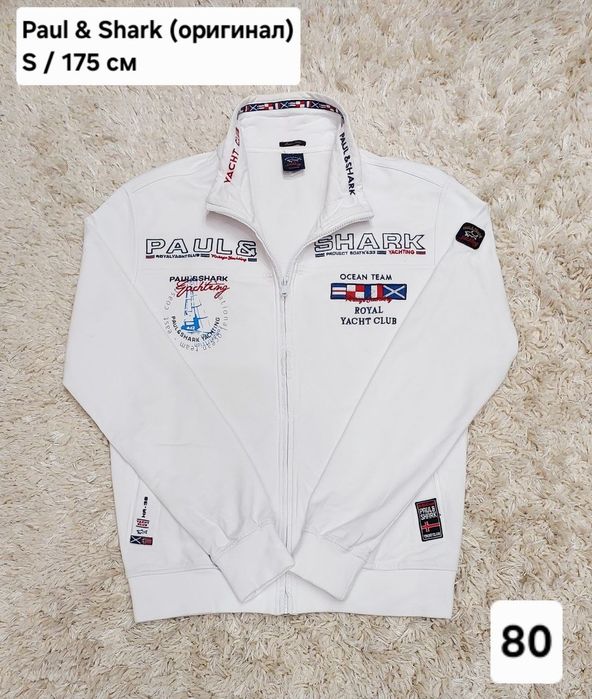 Одежда для  мальчиков