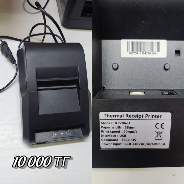 Продаётся принтер 16000