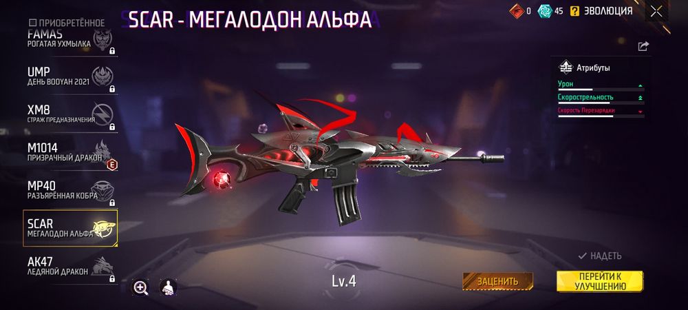 Фф акк сатылады  богасы 8000тг