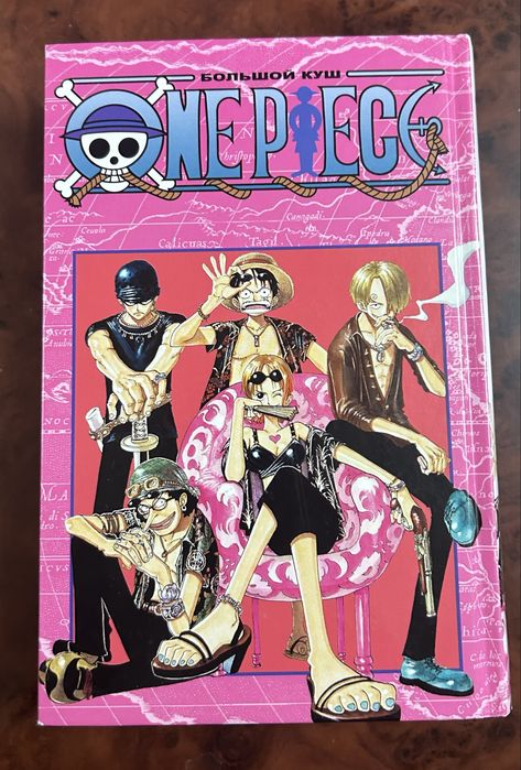 One Piece. Большой куш. Том 4