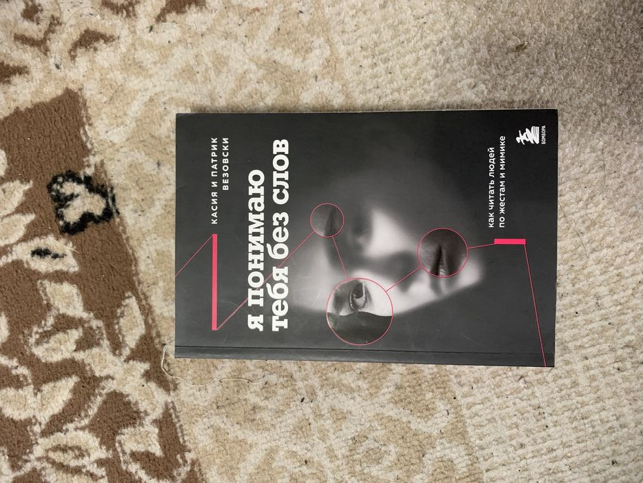 Книги разных жанров