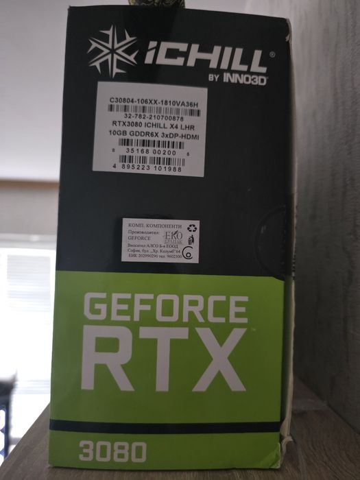 inno3d geforce rtx 3080